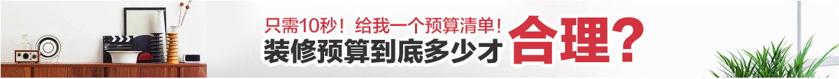 泰安裝修公司哪家好 泰安裝修公司哪家好